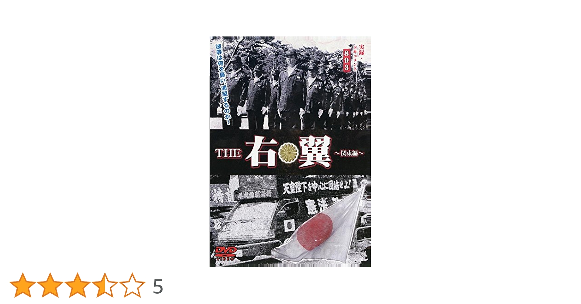 中川 和之 dvd 4988021139373.jpg?downsize=600:*
